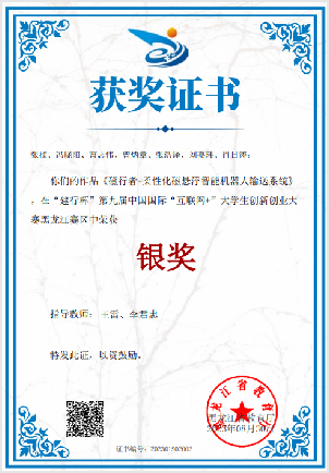 核心产品技术创新